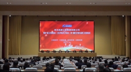 跟随镜头,来一起看看大会现场