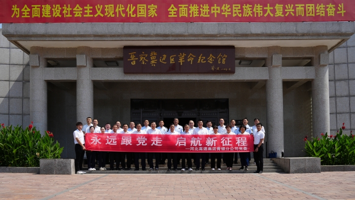 微信图片_20240629174553 微信图片_20240629174553