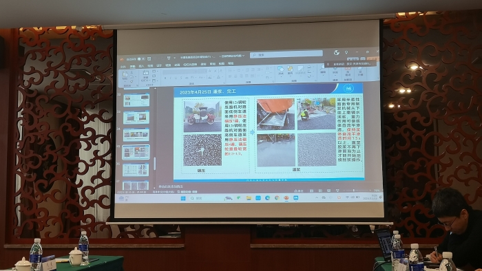 微信图片_20241122084146 微信图片_20241122084146