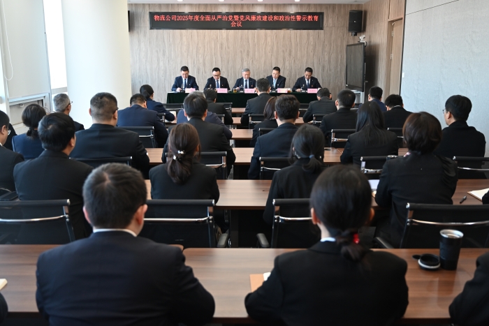 全面从严治党3
