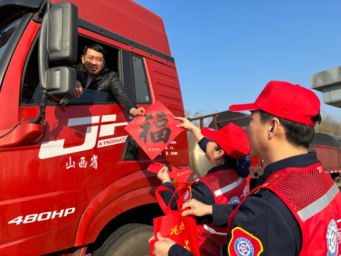 2025-1-20,河沙镇站向司机发放河北高速集团“新春福袋”,摄影杨利芳 2025-1-20,河沙镇站向司机发放河北高速集团“新春福袋”,摄影杨利芳