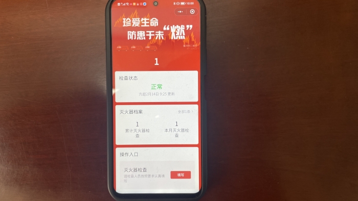 微信图片_20250217095945 微信图片_20250217095945