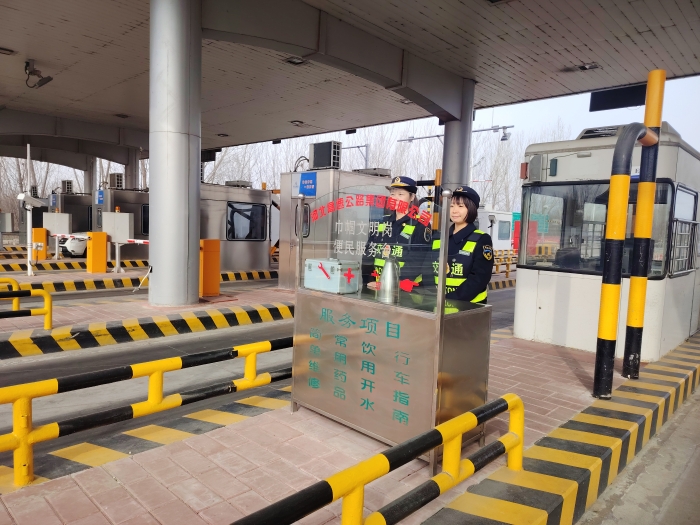 3.4秦北站收费二班志愿服务