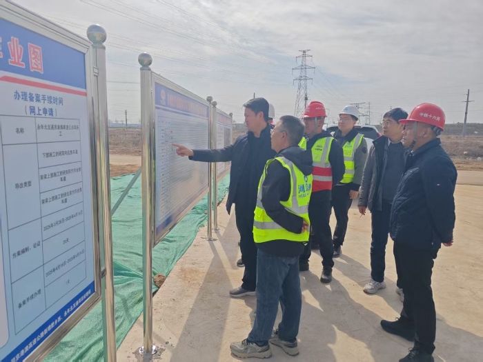 2025-3-14石安分公司督导新增互通项目建设(左2陈园明) 2025-3-14石安分公司督导新增互通项目建设(左2陈园明)