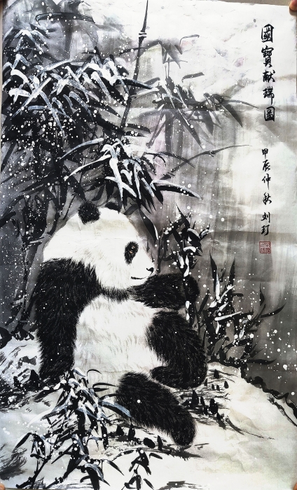 1.衡水北刘玎-国宝献瑞图