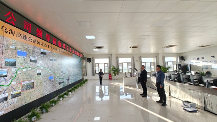 吴晓辉到荣乌分公司调研运营管理工作和REIT项目经营情况