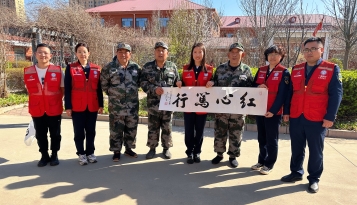 大广分公司任丘南收费站开展“致敬革命老兵 学雷锋送温暖” 主题慰问活动