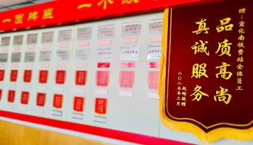 宣大分公司：暖心服务 获赠锦旗