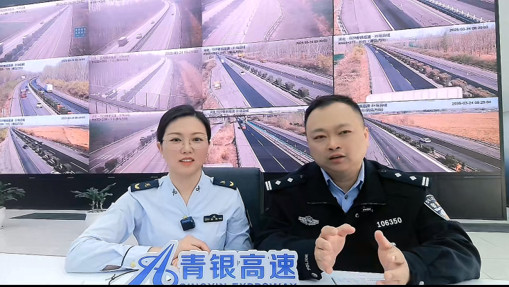 青银分公司：联合高速交警开展“路警联动护航平安”抖音直播活动