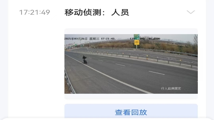 ba51aa752a16d1e55a6abae512f89d5_副本 ba51aa752a16d1e55a6abae512f89d5_副本