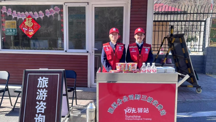 【河北新闻网】张涿分公司“沿着张涿去旅游”拉开帷幕，开辟引车增流新路径