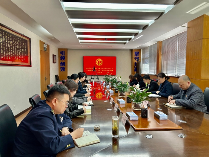 工会